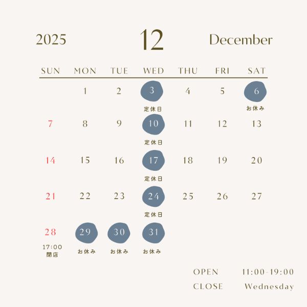12月の営業日を記したシンプルな月間カレンダー画像。休業日と年末営業日がわかるデザイン。