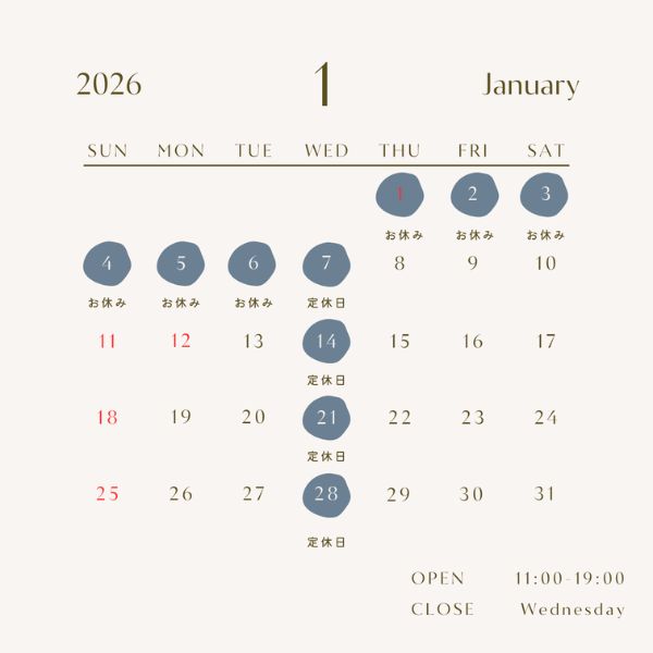 2026年1月の営業日カレンダー。白地にやわらかなトーンで営業日と定休日が分かりやすくデザインされた、シンプルで見やすい月間カレンダーの写真。