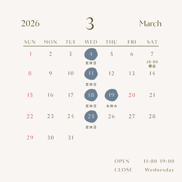2026年3月の営業日カレンダー。3月7日は15時半閉店、3月19日は休業。