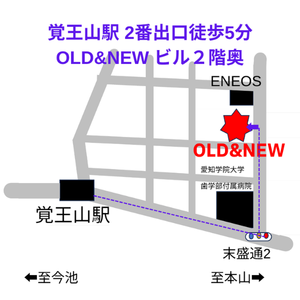 覚王山駅からコッピアーナまでの簡単な地図