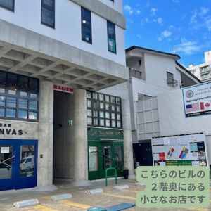 覚王山のセレクトショップ コッピアーナ 外観 ビル2階店舗