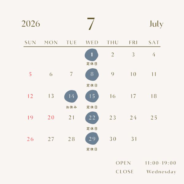 名古屋・覚王山のセレクトショップ コッピアーナの2026年7月営業カレンダー。14日火曜日の休業日を案内する月間営業スケジュール画像。