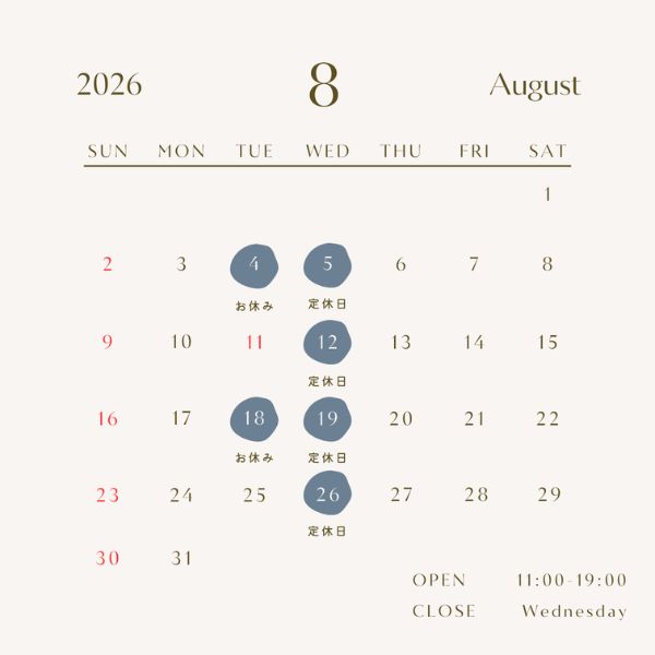 名古屋・覚王山のセレクトショップ コッピアーナの2026年8月営業カレンダー。定休日及び4日と18日火曜日の休業日を案内する月間営業スケジュール画像。