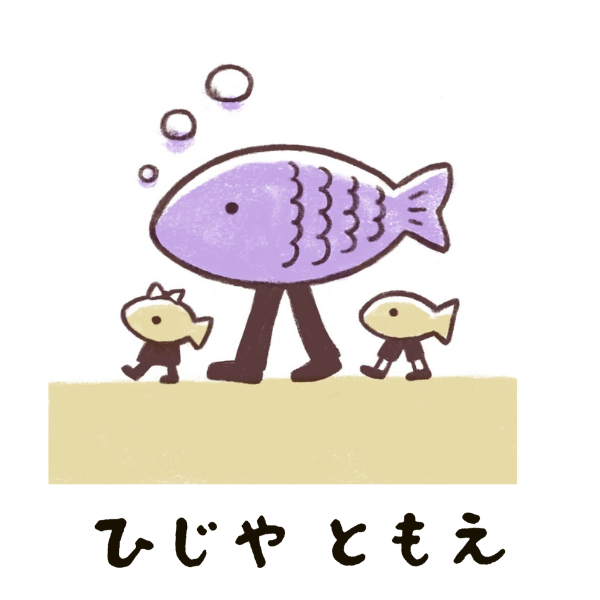 ひじやともえ ブランドのロゴ