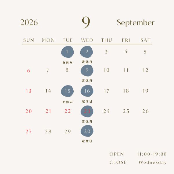 名古屋・覚王山のセレクトショップ コッピアーナの2026年9月営業カレンダー。定休日に加え 1日火曜日・15日火曜日の休業日を案内する月間営業スケジュール画像。