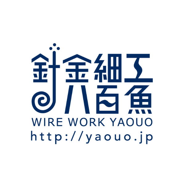 はりがねざいくやおうお ブランドのロゴ